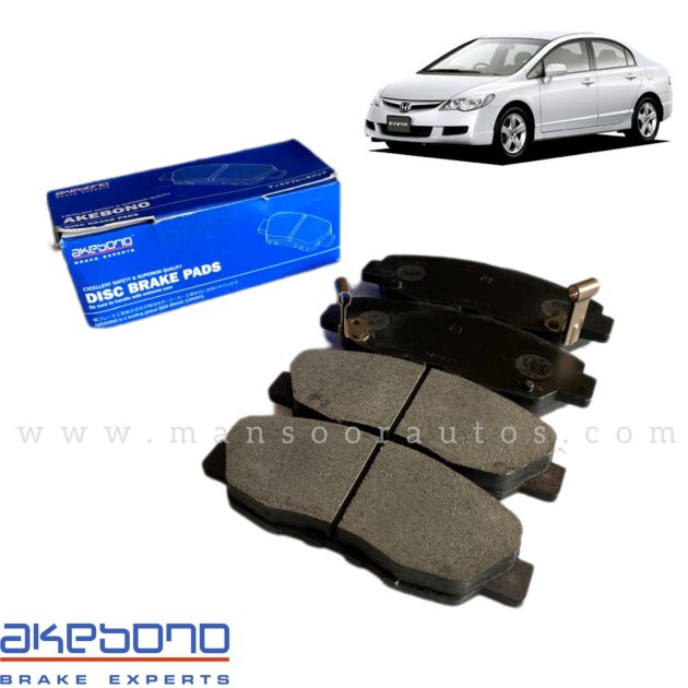 Disc Brake Pad Front Civic Reborn 2006-12 - AKEBONO JAPAN