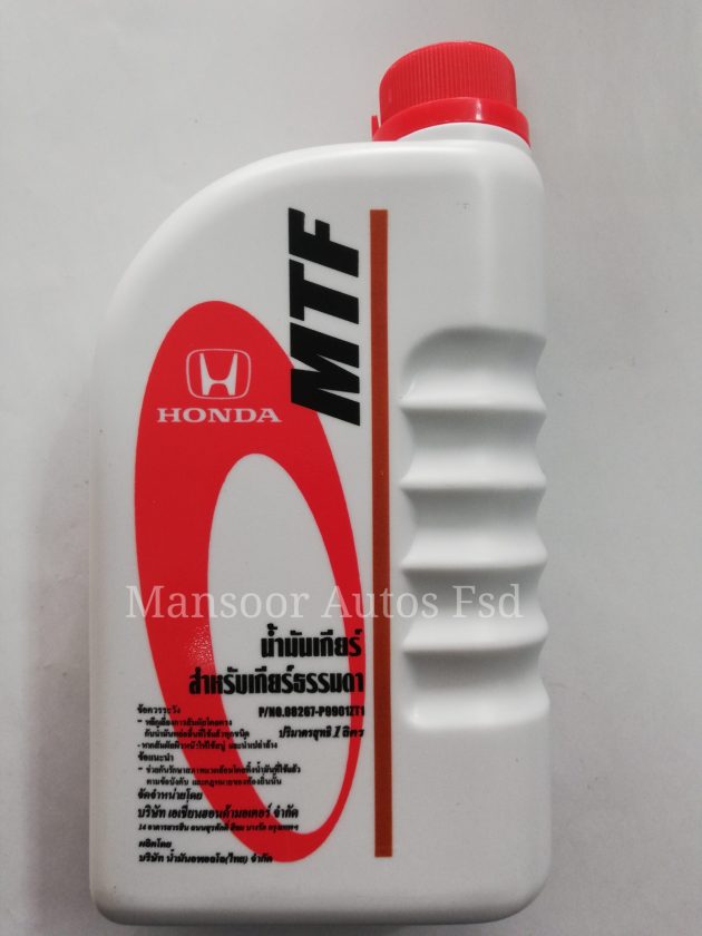 MTF Honda Manual Gear Oil 1L -Genuine - Image 3