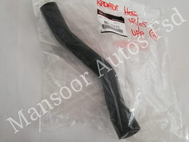 Radiator Hose UPPER  LANCER 2004-12 - GENUINE