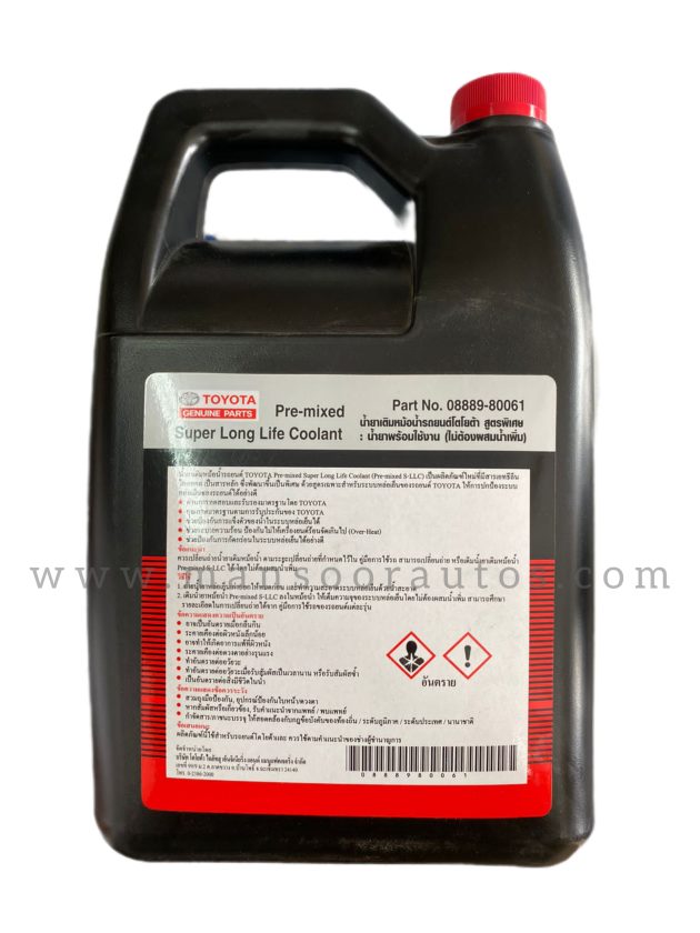 Coolant Toyota  50/50 Premix 3.7Ltrs - Genuine - Image 2