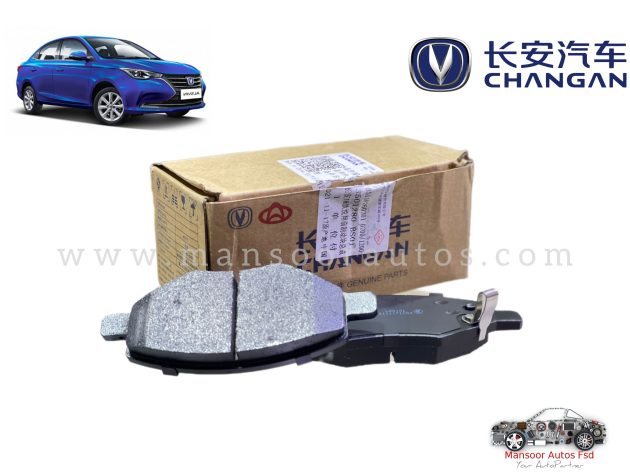 Disc Brake Pads Front CHANGAN ALSVIN- GENUINE - Image 2