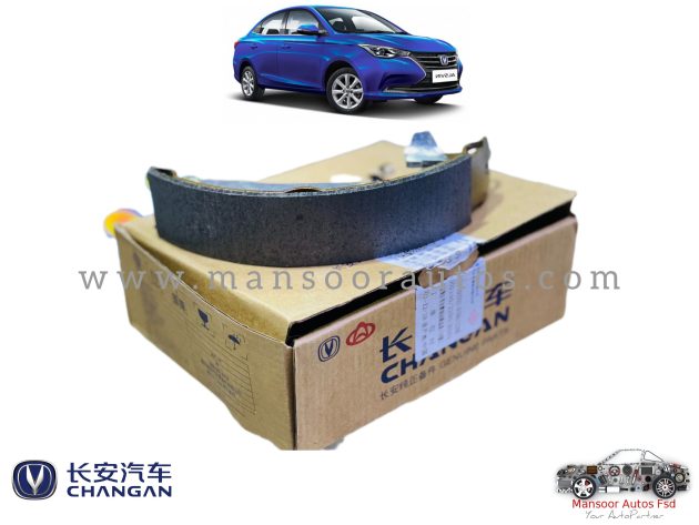 Brake Leather Changan Alsvin - GENUINE