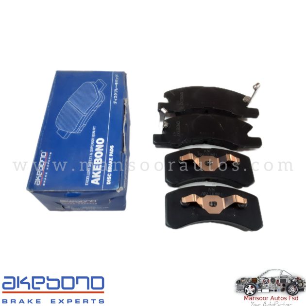 Disc Brake Pad Front Mirage - AKEBONO JAPAN - Image 3