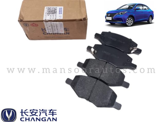 Disc Brake Pads Front CHANGAN ALSVIN- GENUINE