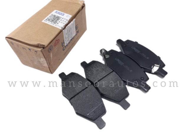 Disc Brake Pads Front CHANGAN ALSVIN- GENUINE - Image 3